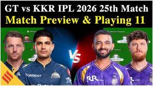 GT vs KKR Fantasy Team Prediction | IPL 2026 Match - 25| Ahmedabad Pitch Report| Kolkata vs Gujarat