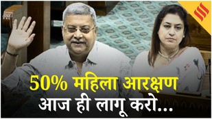 Women Reservation Bill: Kalyan Banerjee का Modi Govt को चैलेंज कहा PM की कुर्सी महिलाओं को दो...