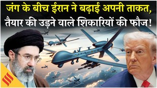 Iran US News: Trump के लिए तैयार खड़ी Khameni की सीक्रेट फौज| Netanyahu| Israel| Middle East