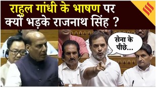 Rahul Gandhi Speech: महिला आरक्षण बिल पर राहुल गांधी ने PM मोदी पर साधा निशाना, तो भड़के राजनाथ सिंह