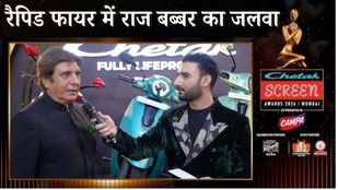 Raj Babbar Rajpal Yadav ने मजेदार रैपिड-फायर राउंड में खोले कई राज़