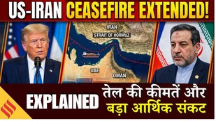 Iran America Ceasefire Extension: Trump के ऐलान के बाद Hezbollah ने रॉकेट दागे, नाकाबंदी जारी