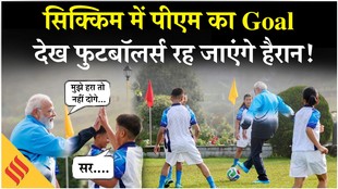 सिक्किम में पीएम मोदी ने खेला फुटबॉल, बच्चों से क्या कहा?