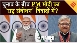 modi-mcc-violation-row-over-april-18-address-sparks-complaint-to-election-commission-ECI