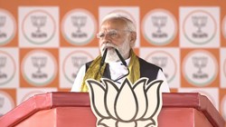 ‘बंगाल को ब्लू इकोनॉमी का केंद्र बनाएगी भाजपा की डबल इंजन सरकार’, पीएम मोदी बोले- राज्य का हित प्रधानमंत्री के प्रति शत्रुता रखने में नहीं