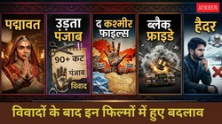 जब फिल्मों पर पड़ा विवादों का असर, कहानी से लेकर एंडिंग तक बदलना पड़ा सबकुछ