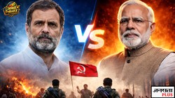 आंकड़े बोलते हैं: क्या देश सच में ‘वामपंथी उग्रवाद’ से मुक्त हो गया?