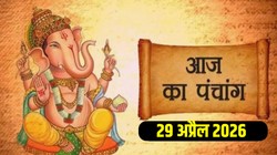 आज का पंचांग 29 अप्रैल 2026: आज वैशाख मास की त्रयोदशी तिथि के साथ रवि योग, जानिए बुधवार का शुभ मुहूर्त, नक्षत्र और राहुकाल