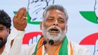 pappu yadav | latest news | hindi news | bihar politics | pappu yadav congress