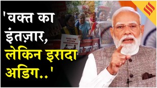 pm-modi-women-reservation-bill-speech-rahul-gandhi-congress-attack-bjp-news