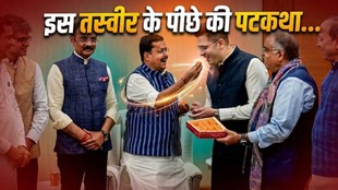 raghav chadha, aap, bjp