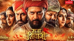 Raja Shivaji 1st Day Advance Booking: राजा शिवाजी की पहले दिन धुआंधार एडवांस बुकिंग, बिके 42 हजार टिकट