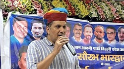 ‘चमकदार वाशिंग मशीन वाली तस्वीर’, सौरभ भारद्वाज बोले- राघव चड्ढा ने पीएम मोदी और भाजपा की आलोचना वाली पोस्ट डिलीट कीं