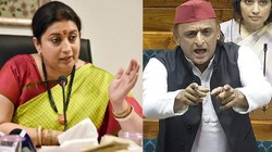 ‘सीरियल से हटकर संसद पर ध्यान लगाएं’, अखिलेश यादव की सास-बहू वाली टिप्पणी पर स्मृति ईरानी ने किया पलटवार