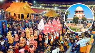 sabrimala, supreme court