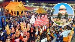 कोई चीज अंधविश्वास है या नहीं, तय करने का अधिकार कोर्ट का, सबरीमाला विवाद पर SC