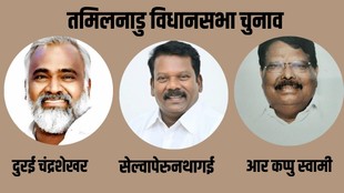 tamil nadu elections | congress | sc candidates |