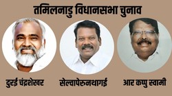 तमिलनाडु में SC के लिए अरक्षित 6 सीटों पर मैदान में कांग्रेस, जानें पिछले चुनावों में क्या थे नतीजे