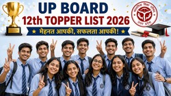 UP Board 12th Toppers 2026: सीतापुर की शिखा वर्मा रहीं यूपी बोर्ड 12वीं की टॉपर, इंटर में कुल 80.38 प्रतिशत बच्चे पास