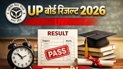 UP Board Result Date 2026 LIVE: यूपी बोर्ड 10वीं, 12वीं रिजल्ट कब होगा जारी, यहां जानें इंटर और मैट्रिक परिणाम की ताजा जानकारी