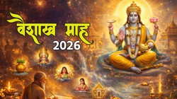 3 अप्रैल से वैशाख माह होगा आरंभ, जानें धार्मिक महत्व और व्रत-त्योहारों की लिस्ट