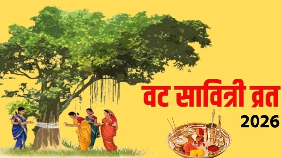 Vat Savitri Vrat 2026, Vat Savitri Vrat 2026 date, Vat Savitri Vrat 2026 muhurat,Vat Savitri Vrat 2026,Vat Savitri Vrat date 2026, Vat Savitri Vrat muhurat,Vat Savitri significance, Vat Savitri vrat samagri, Vat Savitri 2026 katha, Vat Savitri katha, Vat Savitri vrat katha, Vat Savitri fast rules, Vat Savitri importance,Hindu vrat May 2026, वट वृक्ष पूजा महत्व, Vat Savitri puja vidhi, अमावस्या व्रत 2026, married women vrat, वट सावित्री उपाय, ज्येष्ठ अमावस्या व्रत, वट सावित्री पूजा विधि, वट सावित्री व्रत 2026, वट सावित्री व्रत कब है, वट सावित्री व्रत टाइमिंग, बरगद पूजा विधि,