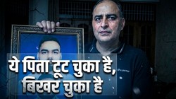 पहलगाम हमला: ‘समय हर बार घाव नहीं भरता, हर दिन बहुत भारी’, विनय नरवाल के पिता का छलका दर्द