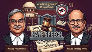 Supreme court, SC on Hatespeech