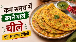 15 minute cheela recipe