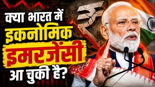 Crude Oil Crisis: प्रधानमंत्री मोदी के क्राइसिस अपील पर क्या बोले प्रोफेसर अरुण कुमार?