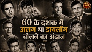60S actors
