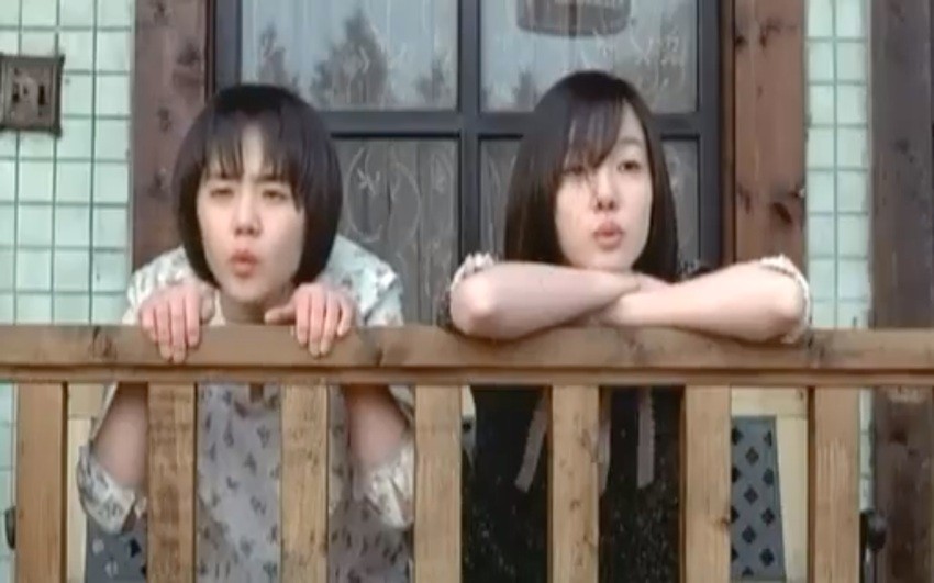 A Tale of Two Sisters