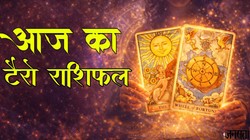 Aaj Ka Tarot Rashifal 27 May 2026: आज मिथुन सहित इन राशियों को मिल सकती है अचानक तरक्की, जानिए टैरो राशिफल