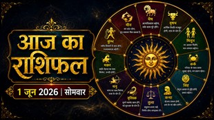 Aaj Ka Rashifal 01 June 2026, today horoscope