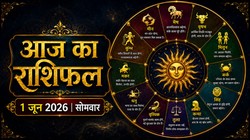 Aaj Ka Rashifal 01 June 2026: आज चंद्रमा करेंगे वृश्चिक से धनु राशि में गोचर, जानिए 12 राशियों का दैनिक राशिफल