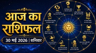 Aaj Ka Rashifal 30 May 2026, today horoscope