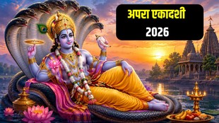 Apara Ekadashi 2026, Apara Ekadashi 2026 kab hai