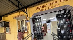 दिल्ली के आयुष्मान आरोग्य मंदिरों में संकट: 1000 डॉक्टरों और स्वास्थ्य कर्मचारियों का 3 महीने से अटका वेतन