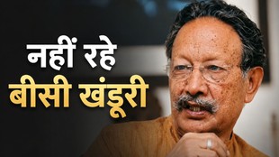 BJP leader BC Khanduri passes away, EX Uttarakhand CM BC Khanduri passes away