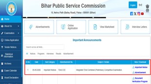 BPSC, BPSC notification 2026, BPSC 72nd notification out, bpsc.bihar.gov.in