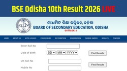 BSE Odisha 10th Result 2026 LIVE: ओडिशा बोर्ड 10वीं रिजल्ट bseodisha.ac.in पर 2 मई को होगा जारी, जानें कब एक्टिव होगा Direct Link