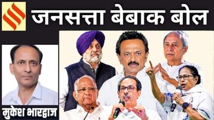 भाजपा, हिंदुत्व और बदलती भारतीय राजनीति के बीच क्षेत्रीय क्षत्रपों के क्षय का विश्लेषण।