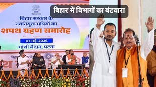 Bihar Cabinet Ministers, Bihar Portfolio, Bihar Cabinet Ministers Portfolio