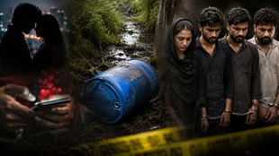 Mumbra News, Mumbai News, Blue Drum Case