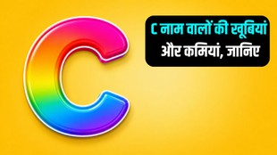 C name personality, C name meaning and traits