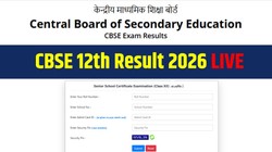 CBSE 12th Result Date 2026 LIVE: सीबीएसई 12वीं रिजल्ट कब होगा जारी, जानें संभावित तारीख, समय और चेक करने का तरीका