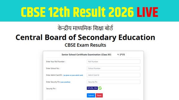 cbse, class 12 cbse result umang, cbse class 12 result 2026 date, cbse result 2026, digilocker cbse result 2026, results.cbse.nic.in, cbseresults.nic.in, Digilocker