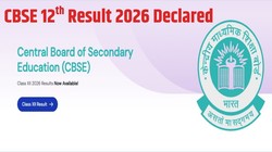CBSE 12th Result 2026 Out: सीबीएसई बोर्ड 12वीं का रिजल्ट जारी, कुल 85.20 प्रतिशत बच्चे पास; डिजिलॉकर पर एक्टिव हुआ लिंक