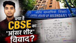 दिल्ली के छात्र वेदांत और CBSE के बीच क्या है पूरा विवाद? ट्रोल्स ने पाकिस्तानी तक कहा; बोर्ड ने मानी अपनी गलती
