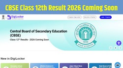 CBSE Class 12th Result 2026: DigiLocker पर दिखा ‘Results Soon’, जल्द जारी हो सकता है सीबीएसई 12वीं रिजल्ट